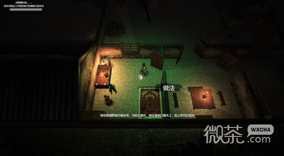 镇邪玄铁剑获得方法攻略