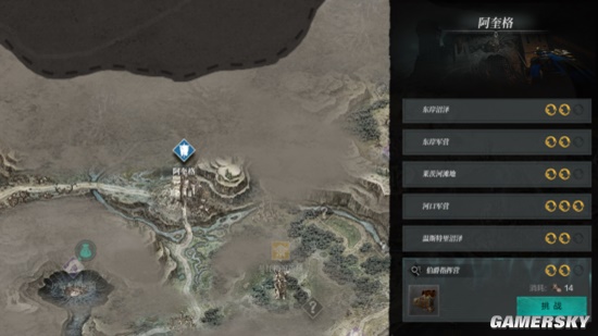 《环形战争》主线5-7通关攻略 阿奎格伯爵指挥营怎么通关？