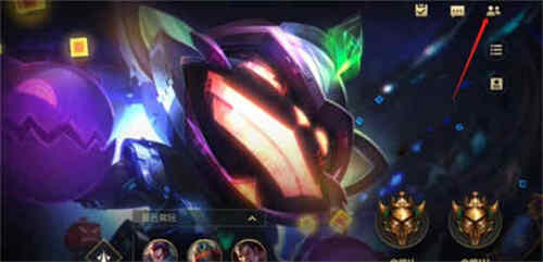 英雄联盟手游怎么搜索好友 查找玩家方法介绍