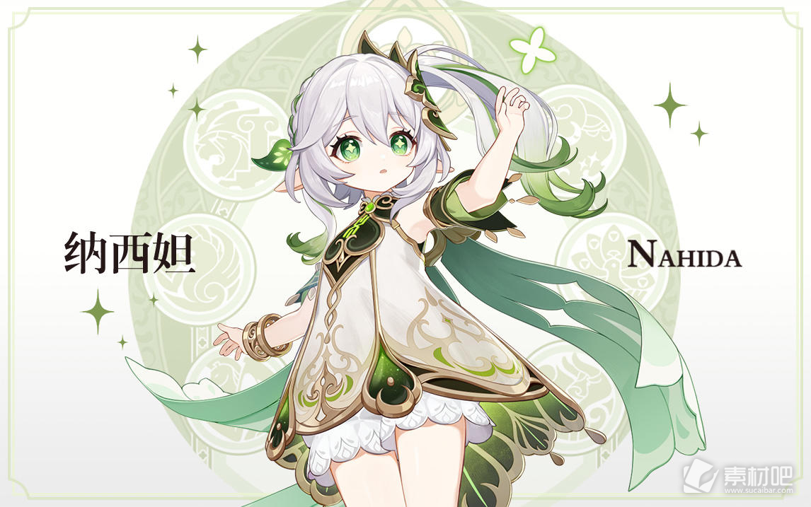 《原神》纳西妲传说任务宝箱收集策略