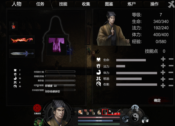 镇邪高幸运值僵尸养成攻略