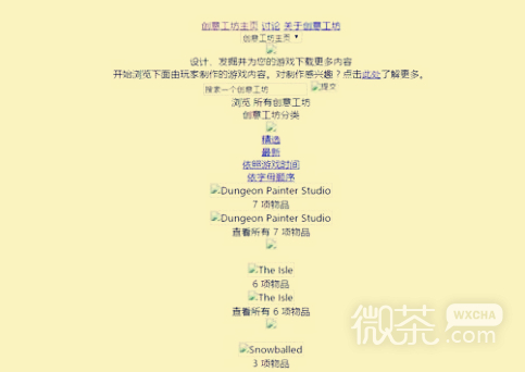 steam社区图片裂开怎么解决攻略