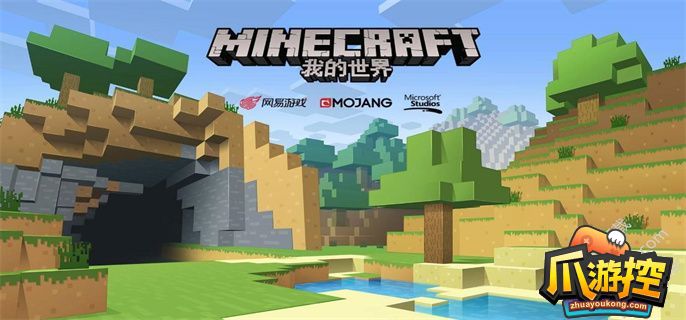 我的世界冰火传说冰龙心脏怎么获得