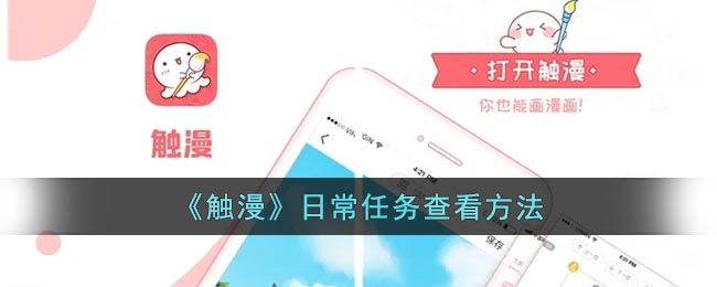 《足球经理2023》球员属性有哪些？球员属性一览