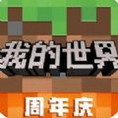 我的世界洞窟与悬崖第二弹版
