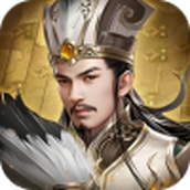 布衣三国下载最新版