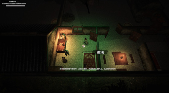 《镇邪》变异僵尸获取方法