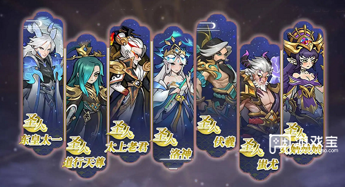 封神让我来兑换码大全策略