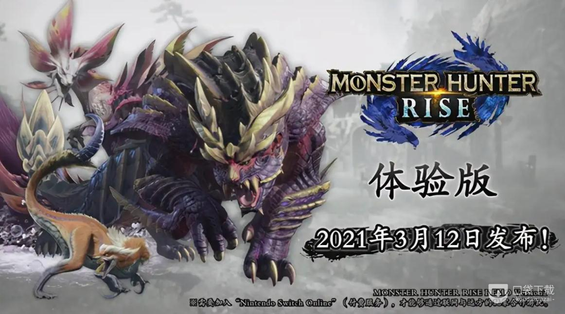 怪物猎人崛起曙光偷袭技能怎么获得