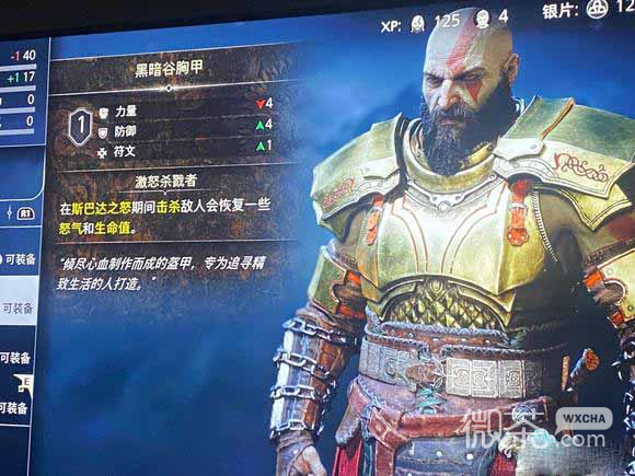 战神5诸神黄昏预购奖励豪华版奖励领取方法攻略