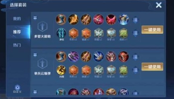 王者荣耀莱西奥是什么英雄怎么玩英雄定位以及玩法攻略详解