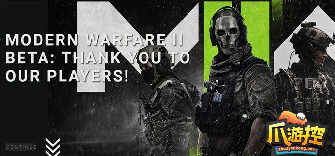 使命召唤19国服启动代码是什么