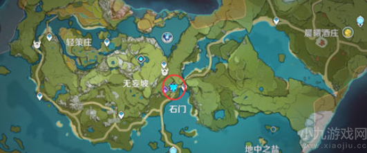 原神石门在哪里