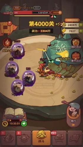 咸鱼之王4000关怎么过