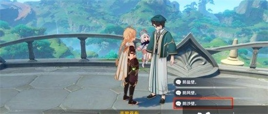 原神须弥博学者怎么解锁