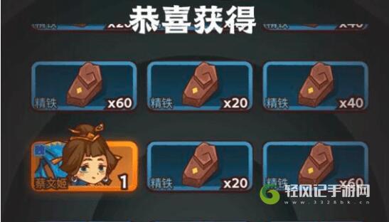 咸鱼之王一直不出蔡文姬怎么办