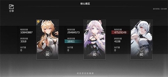 深空之眼哈迪斯神格搭配推荐