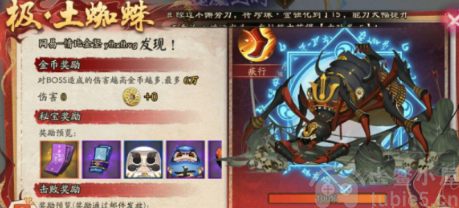 阴阳师逢魔入侵土蜘蛛怎么打-逢魔入侵土蜘蛛阵容与御魂搭配