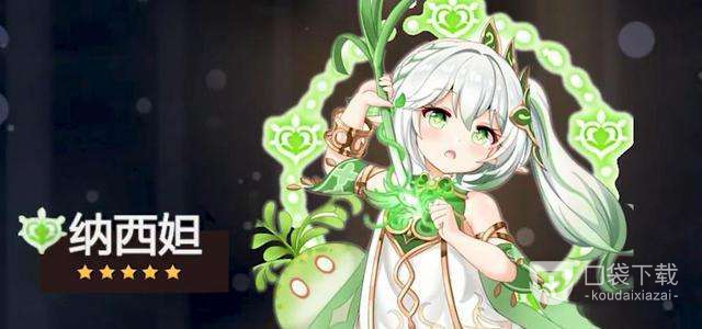 原神纳西妲天赋怎么点