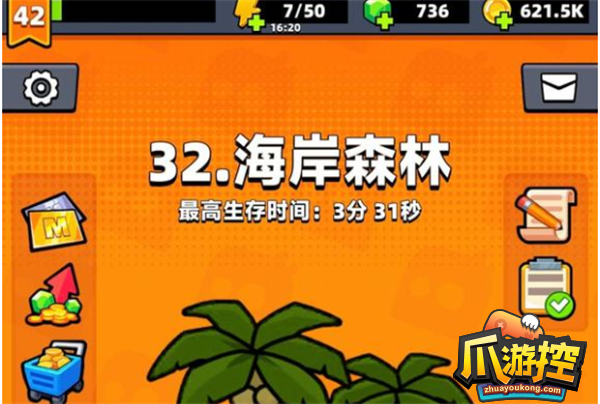 弹壳特攻队32关怎么过