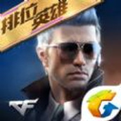 穿越火线枪战王者跳跳乐大冒险版