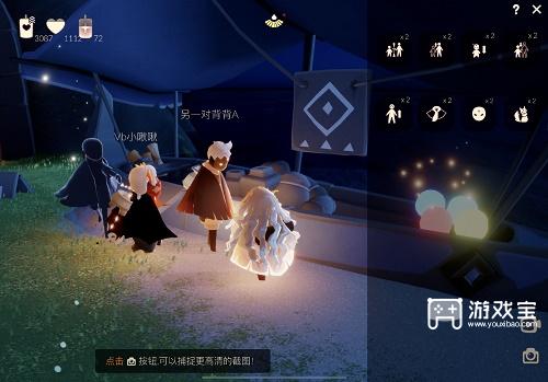 《光遇》双十一魔法商店兑换图一览2022