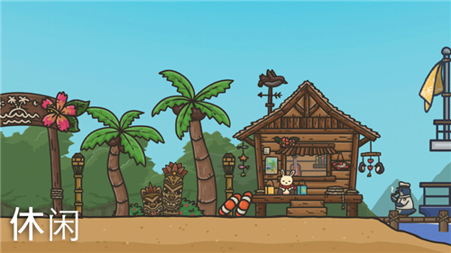 月兔历险记小偷在哪里