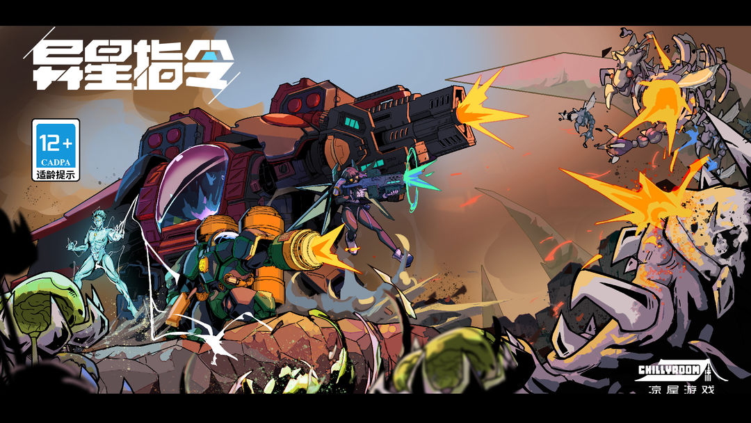 异星指令各阵营优缺点解析