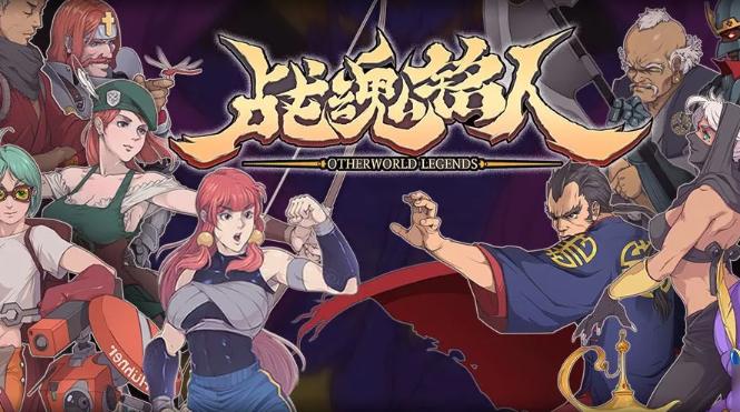 《战魂铭人》隐藏角色