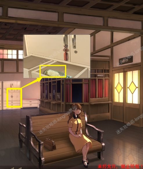 失物终点站第七关流程攻略