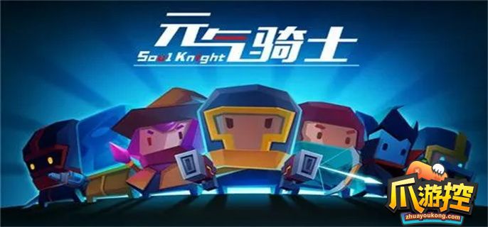 元气骑士机械狂潮专属机甲大全