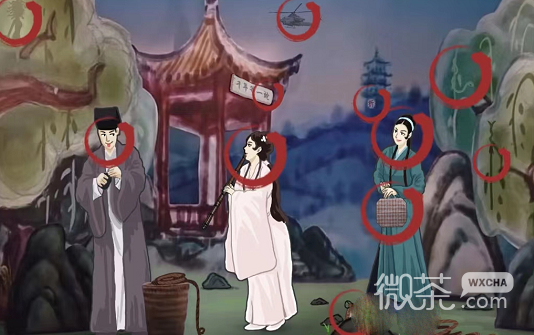 汉字找茬王找出11个蛇通关方法