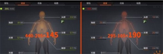 暗区突围多高跳下来会被淘汰