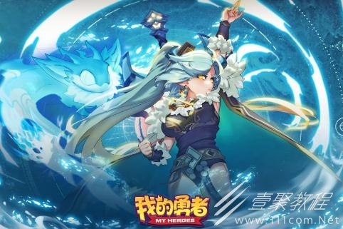 我的勇者2022双11宠物培养助力活动分享