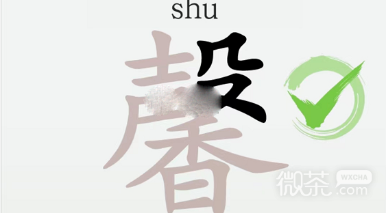 汉字大乐斗馨找出26个字攻略指南