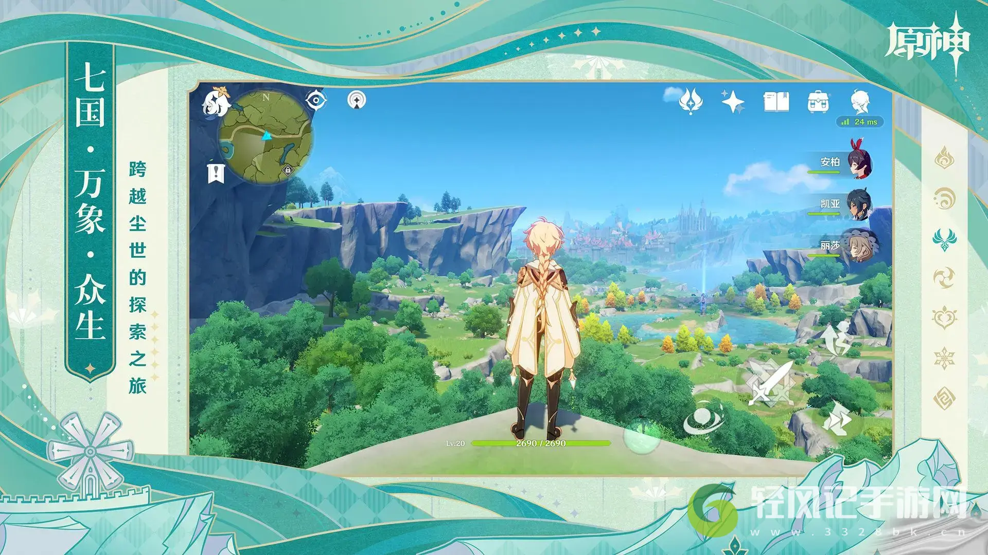 原神米圆塔食谱获取方法