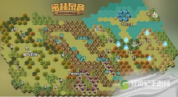 剑与远征密林泉音通关方法