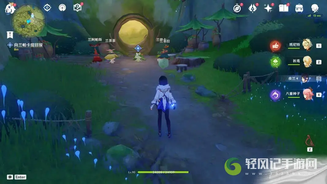 原神寻找兰阿帕斯任务流程攻略