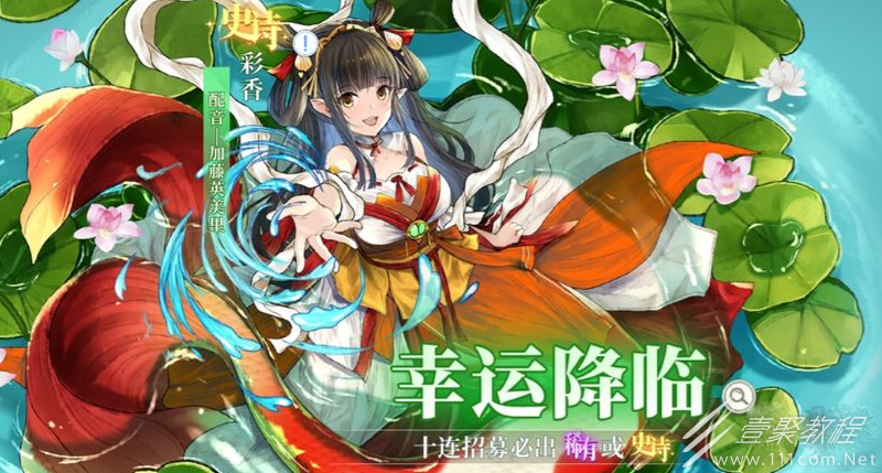 盾之勇者成名录浪潮彩香装备怎么搭配