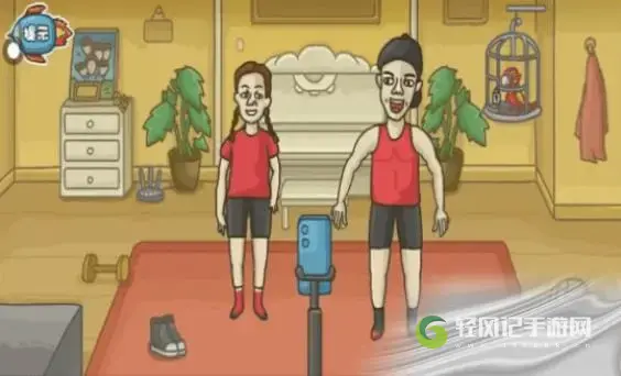 真让人头大第七关让运动结束通关方法