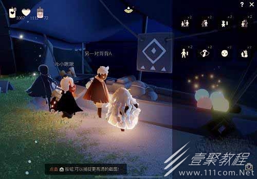 光遇双十一魔法商店兑换图介绍2022