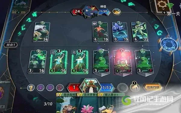 恶魔秘境暗影迷阵盛宴通关方法