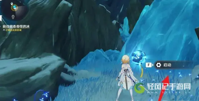 原神无相之冰解锁全过程分享