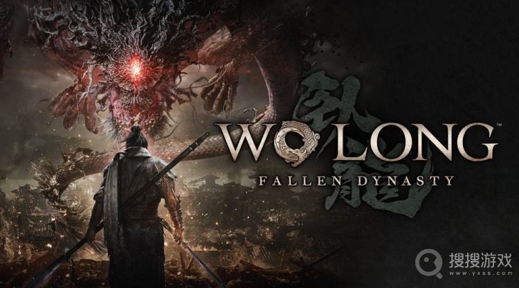 卧龙苍天陨落预购奖励是什么