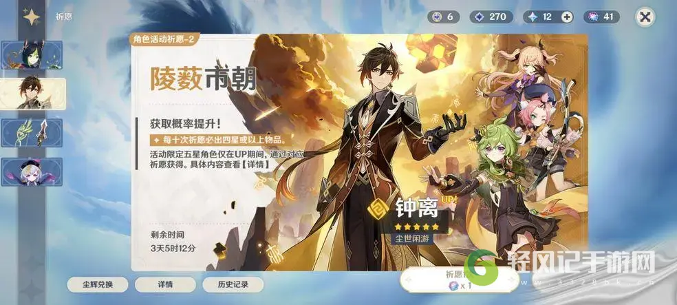 原神河谷的黯道秘境解锁攻略