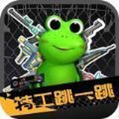 特工跳一跳安装包