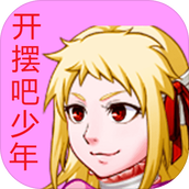 最单纯的RPG下载安装