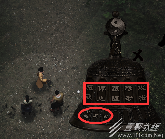 镇邪炼尸怎么过