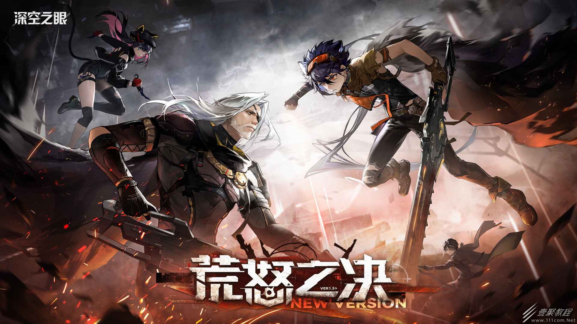 深空之眼扭曲梦境玩法调整分享