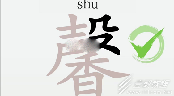 汉字大乐斗馨找出26个字如何过